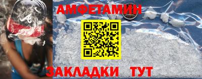 марки nbome Жуковский