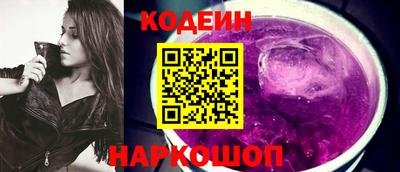 индика Заводоуковск