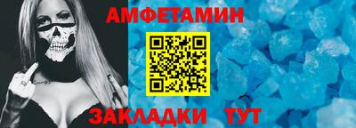 дживик Заволжье