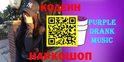 индика Заводоуковск