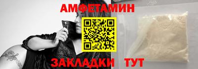 первитин Краснокаменск