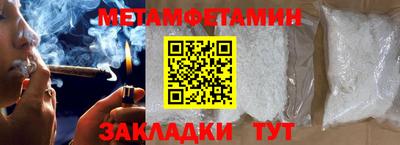 марки nbome Жуковский