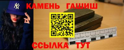 марки nbome Жуковский