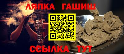 дживик Заволжье