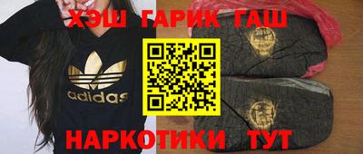 стафф Балаково