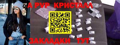 дживик Заволжье