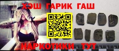 марки nbome Жуковский