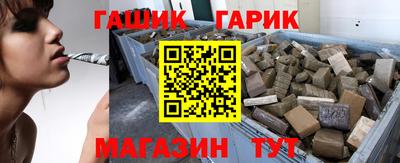 стафф Балаково