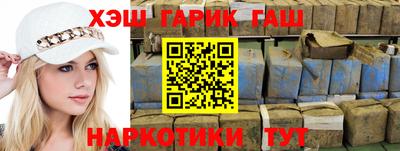 стафф Балаково