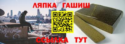 стафф Балаково