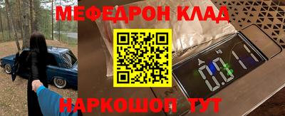 дживик Заволжье