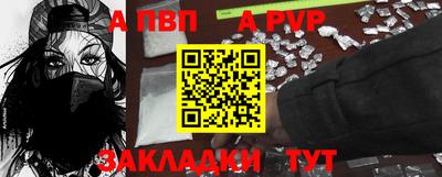 индика Заводоуковск