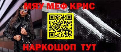 индика Заводоуковск