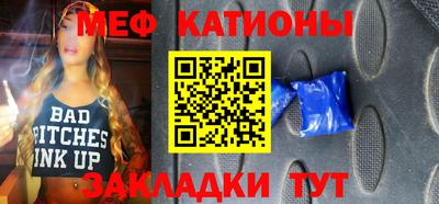 MESCALINE Балашиха