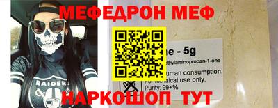 стафф Балаково