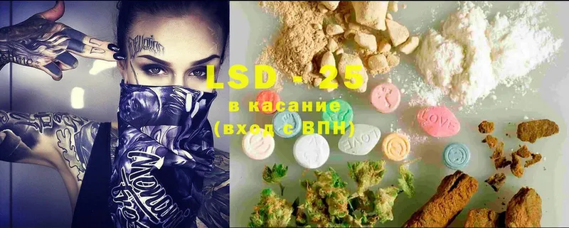 LSD-25 экстази ecstasy  где продают наркотики  Коммунар 