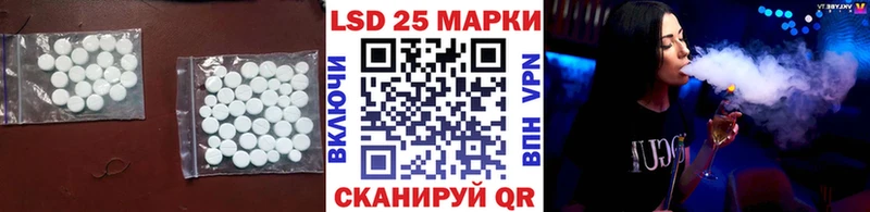 Лсд 25 экстази ecstasy  Коммунар 