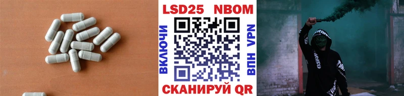 LSD-25 экстази кислота Коммунар