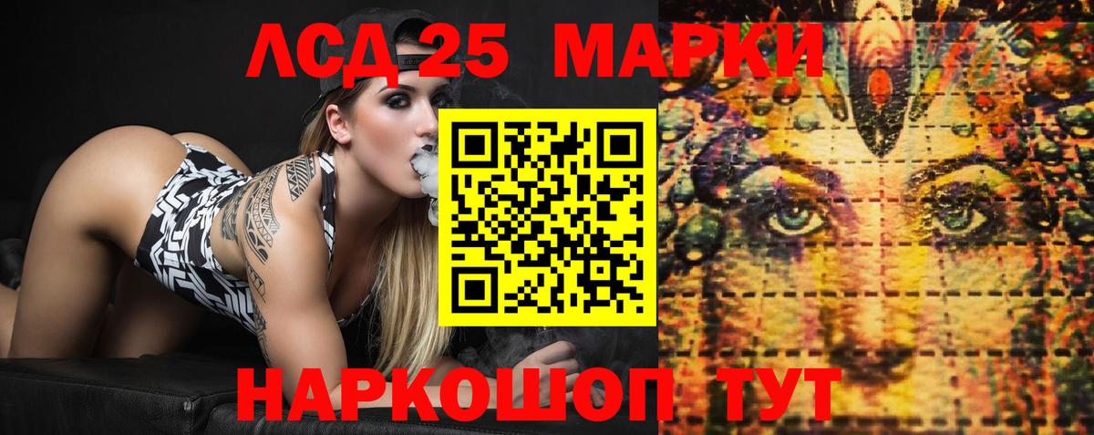 Кокаин  A-PVP  Ешки  Мяу-Мяу  Коммунар  Вход с VPN  Масло THC  ГАШИШ  Каннабис  Где купить  ГАШ 