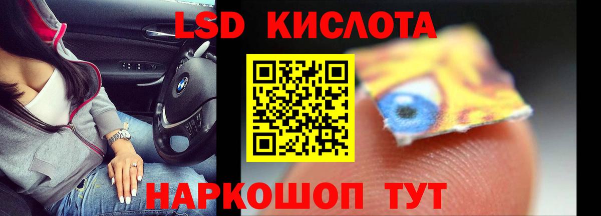 ЛСД экстази ecstasy  LSD-25 экстази ecstasy  Коммунар  Вход с VPN 
