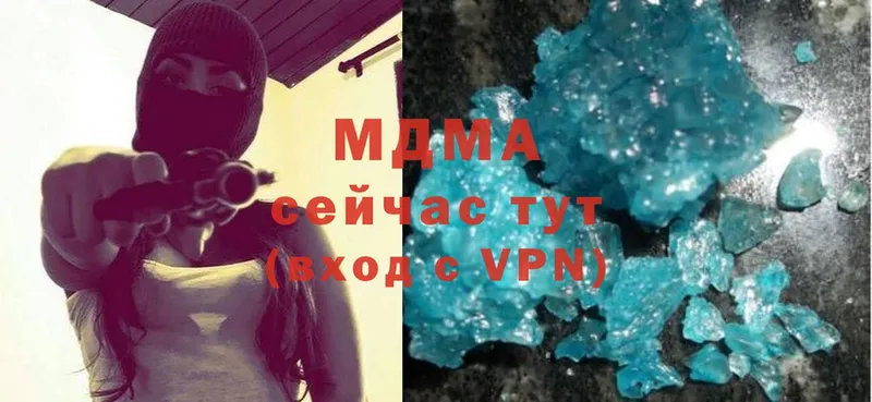 kraken вход  сколько стоит  Коммунар  МДМА crystal 