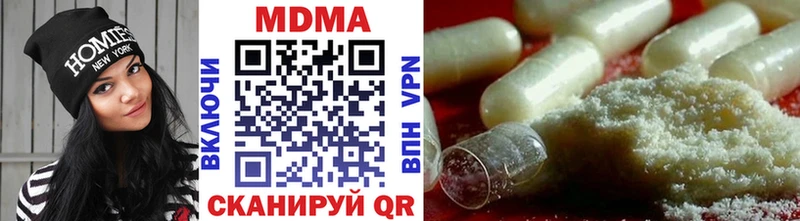 MDMA кристаллы  Коммунар 