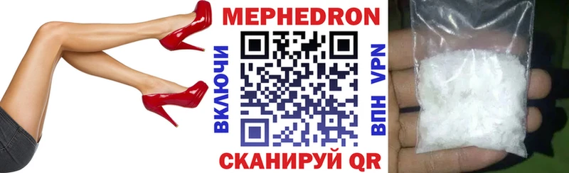 МЕФ мука  Коммунар 