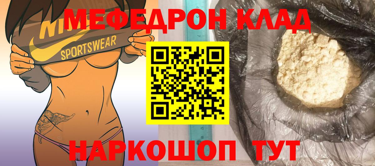 Амфетамин Коммунар