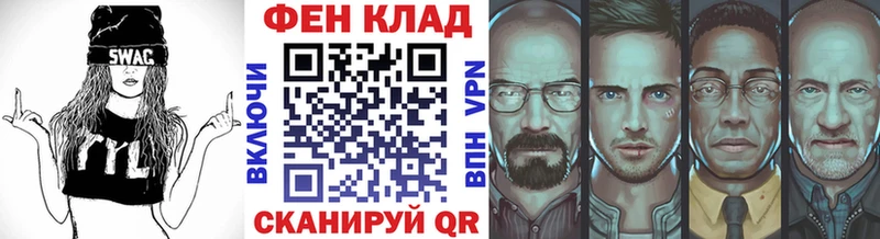 кракен ТОР Коммунар Метамфетамин винт закладки