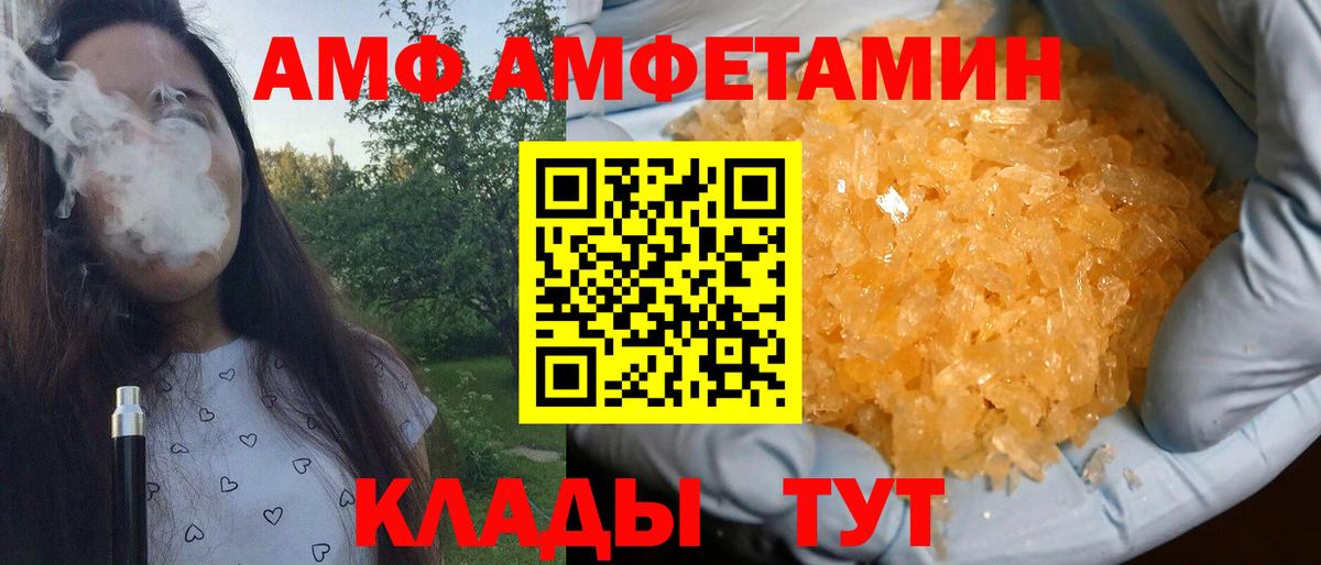 МЕТАМФЕТАМИН мет Коммунар