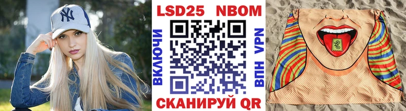 купить наркоту  Коммунар  Марки N-bome 1500мкг 