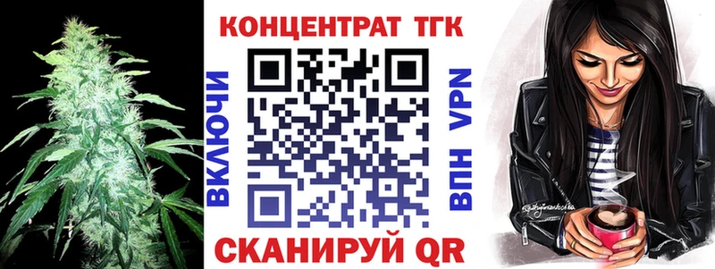 ТГК гашишное масло  продажа наркотиков  Коммунар 