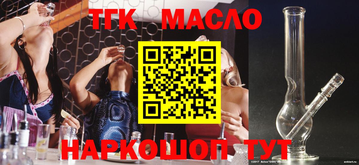 Дистиллят ТГК концентрат Коммунар