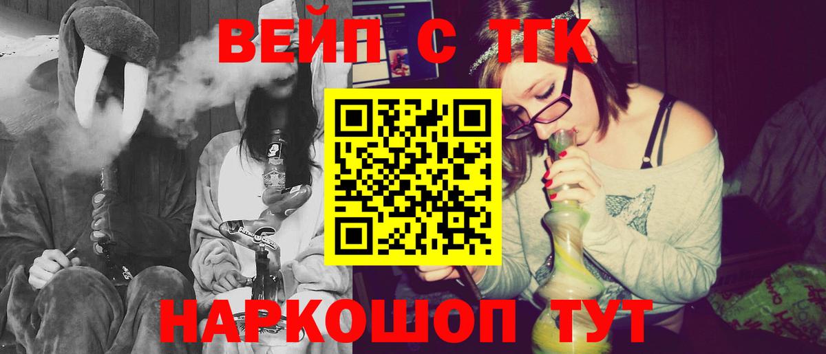 ТГК Wax  где можно купить   Коммунар  ТГК Wax  ссылка на мегу ссылка  Вход с VPN 