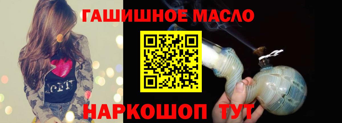 Дистиллят ТГК Wax Коммунар