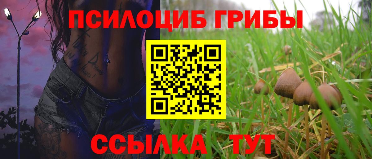 Вейп ТГК  ГАШИШ  Экстази  Вход с VPN  КОКАИН  Коммунар  МЕФ кристаллы 