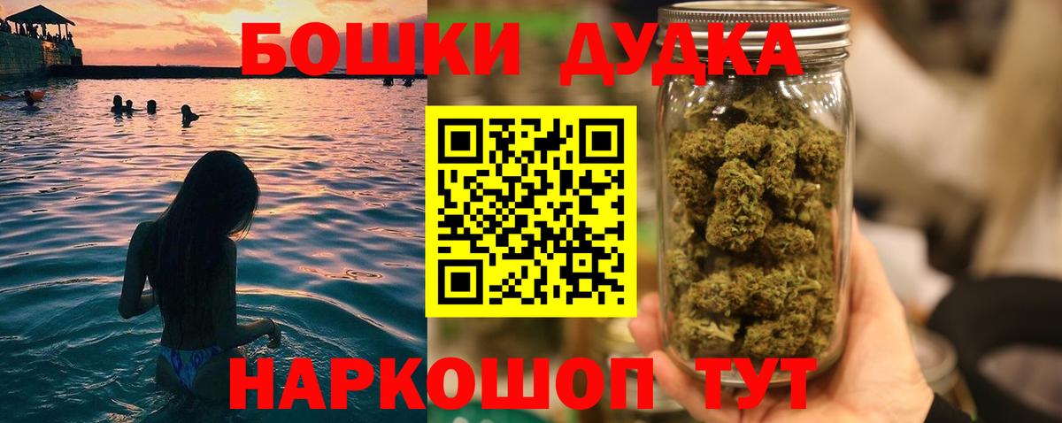 Канабис тримм  Вход с VPN  Коммунар  Шишки марихуана White Widow  Бошки Шишки сатива 