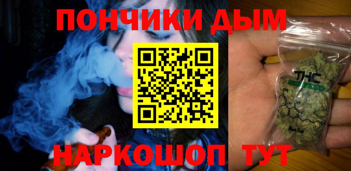 Канабис LSD WEED Коммунар
